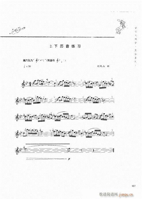 �Q�������c����101-120(�Ѻ��V)7