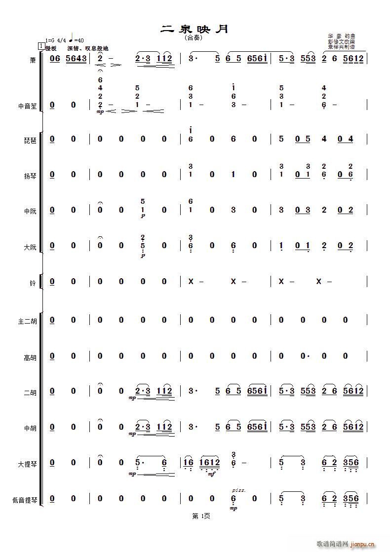 ��Ȫӳ�� ����(���V)1