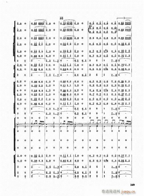 �ܘ�(l�� )꠾���̳�241-266(ʮ�ּ�����)9