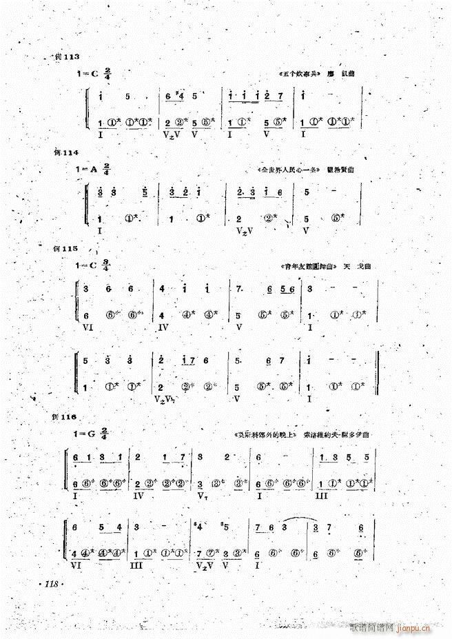 ���L(f��ng)�ٰ��ྎ�䷨ 61 120(���L(f��ng)���V)58