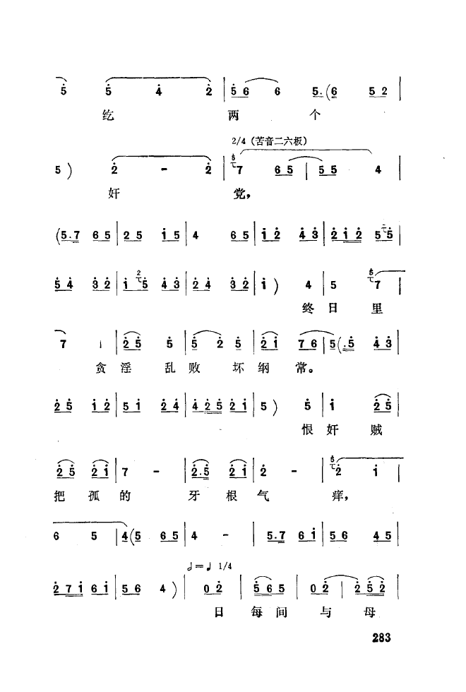 ��ǻ����(l�� )����\� 251 300(ʮ�ּ�����)39