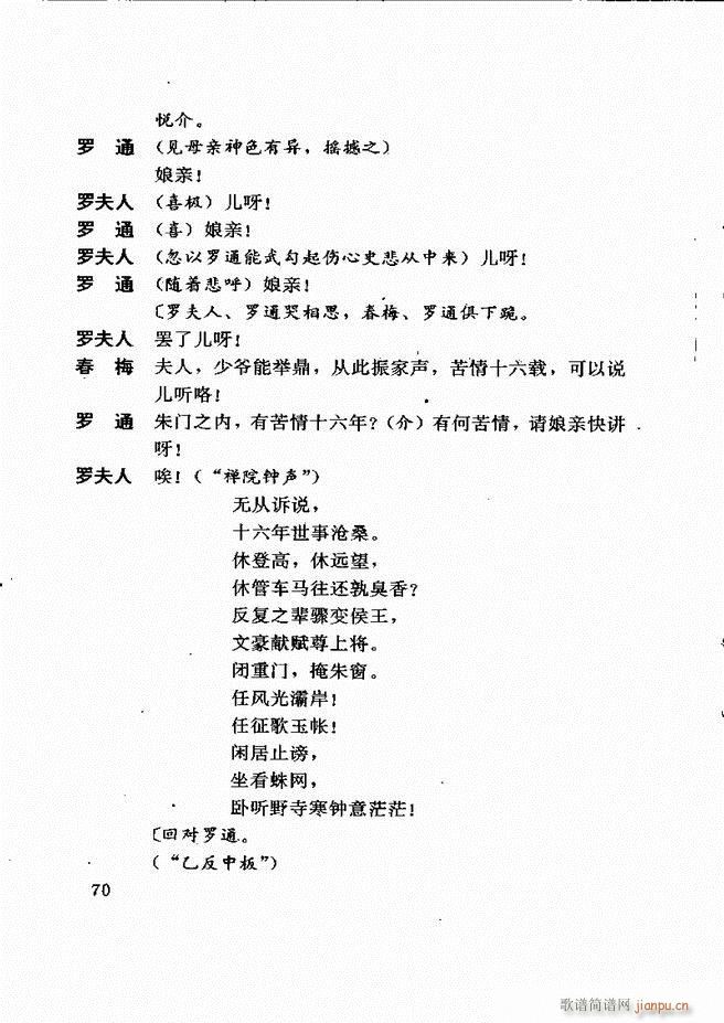 �V�ݻ��������x ��һ݋ 61 120(ʮ�ּ�����)10