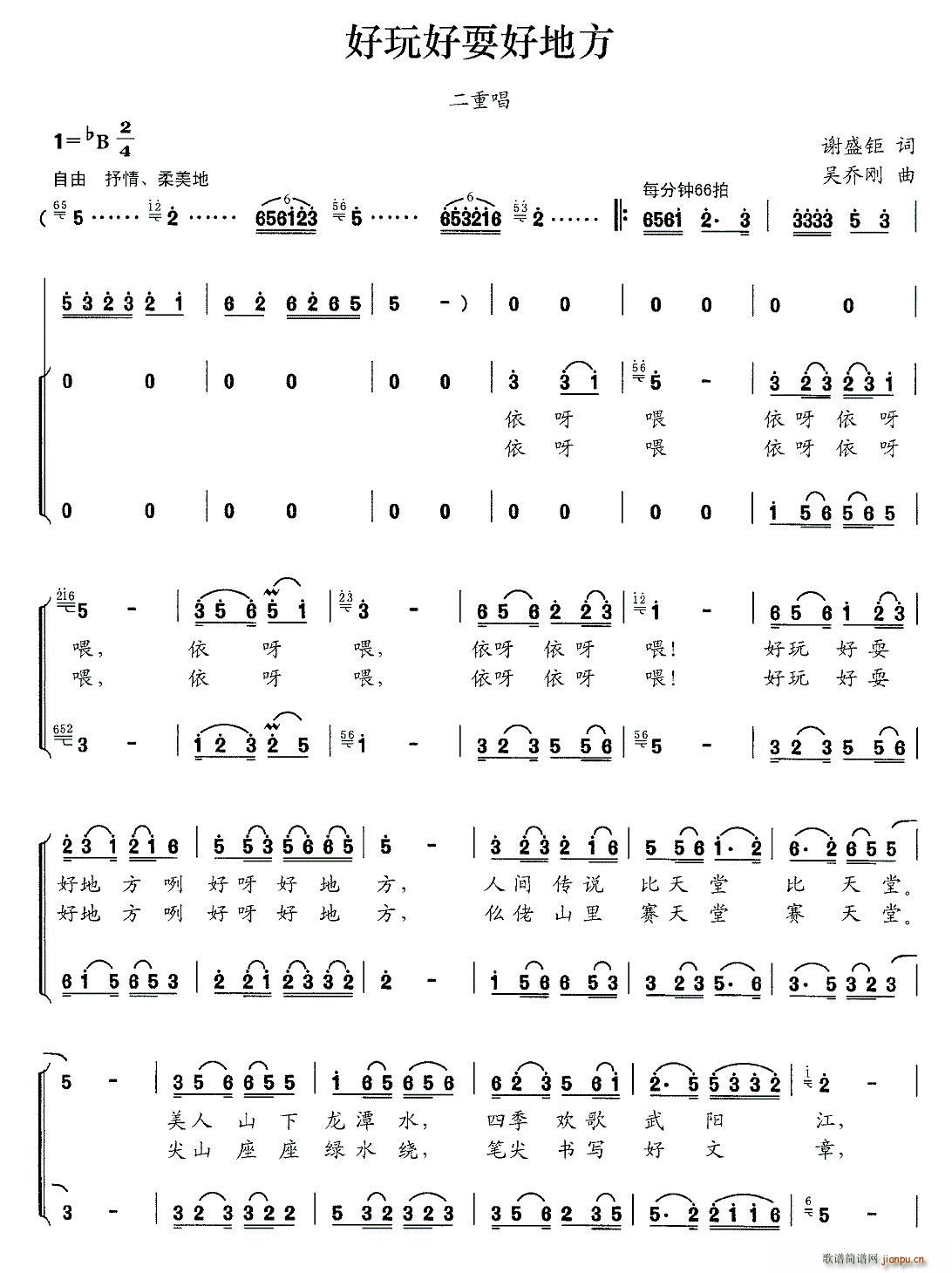 �����ˣ�õط�(���ָ��V)1