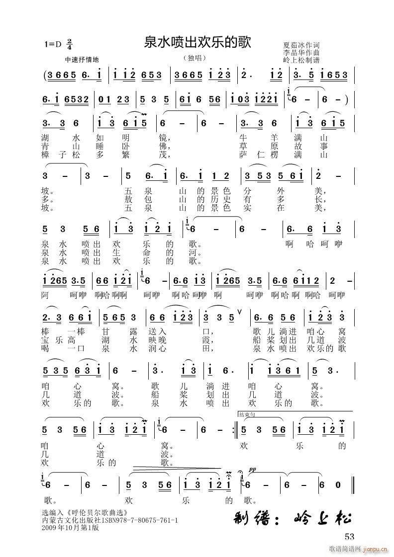 Ȫˮ�����g��(l�� )�ĸ�(���ָ��V)1