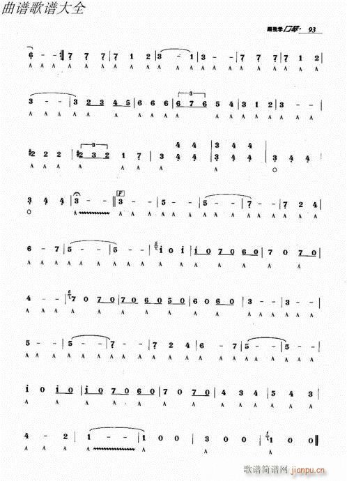 ���ҌW(xu��)����81-100(�����V)13