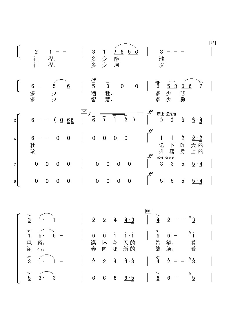 ��ʮ�����̠N���x��(���ָ��V)5