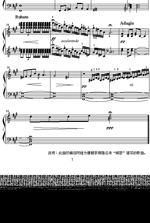 �\ɪ(����)7