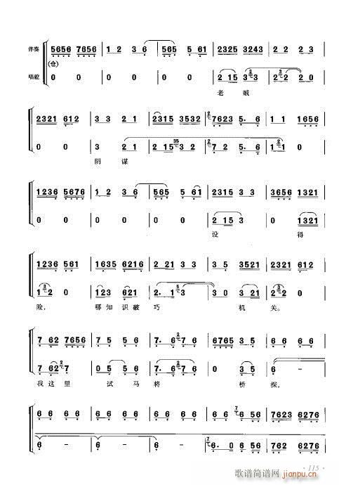 ���ٴ���ǻ���V��101-120(�������V)15