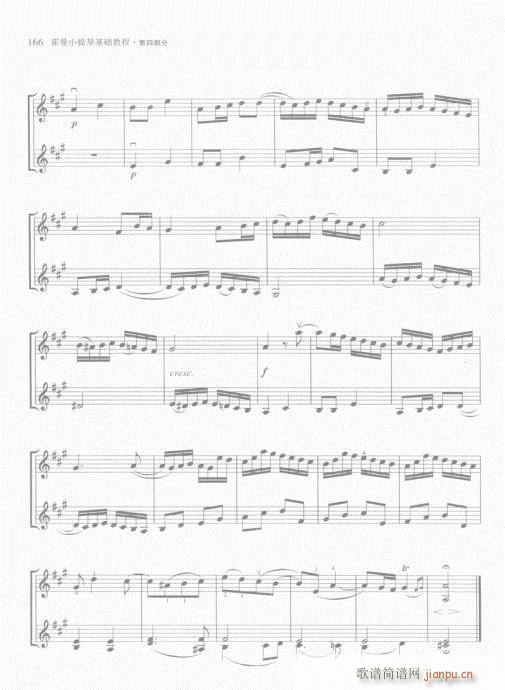 ����С���ٻ��A�̳�161-180(С�����V)6