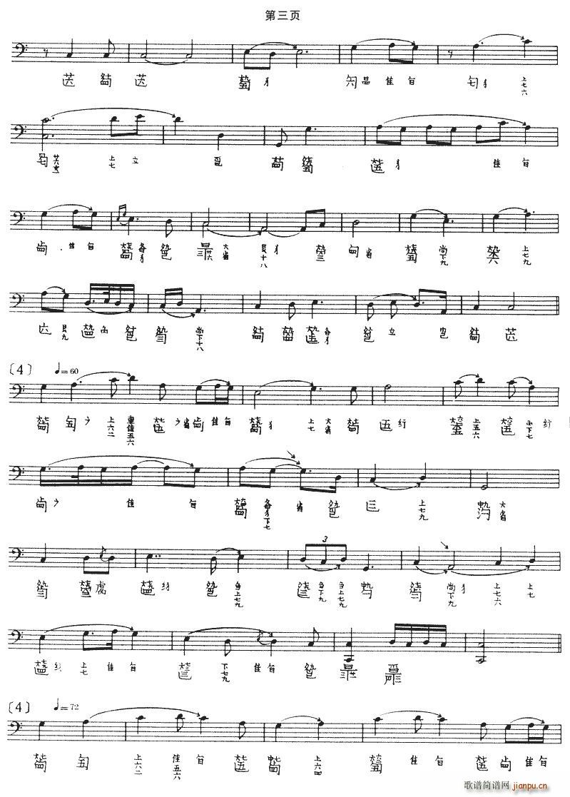 ī�ӱ��z(���ָ��V)3