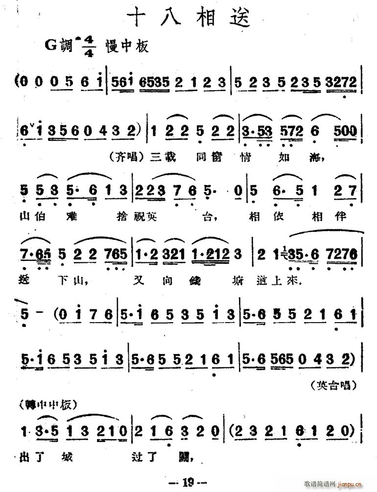 ʮ������ �ӰԽ�� ��ɽ���cףӢ�_ �x��(Խ�����V)1