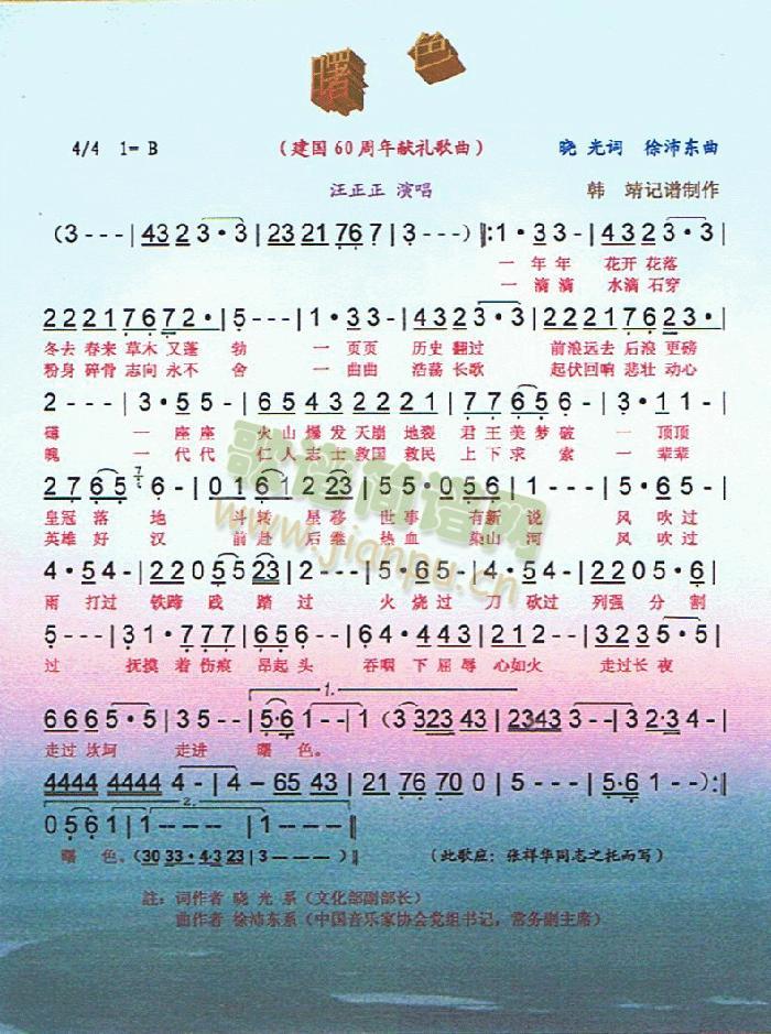 ��ɫ(���ָ��V)1