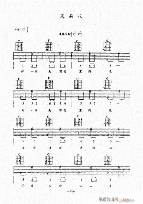 ���{������(j��ng)��̳�61-100(�����V)8