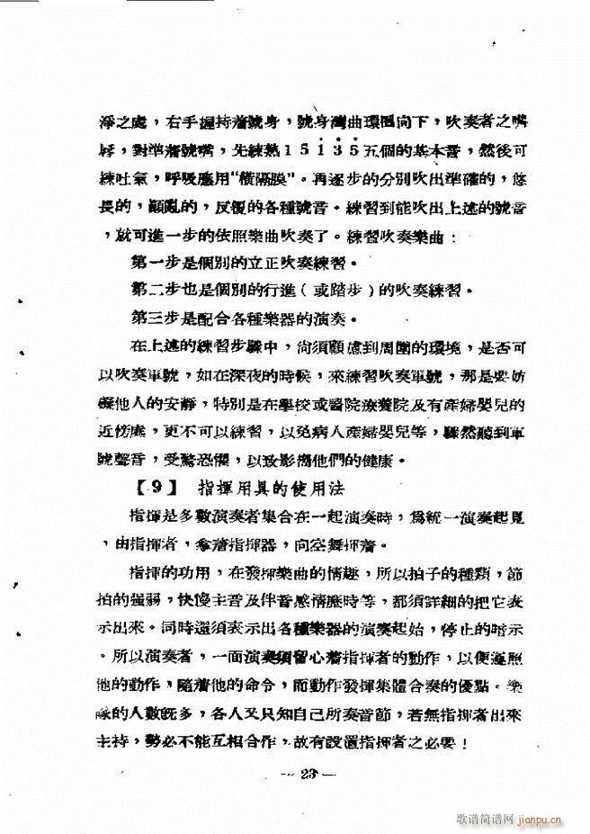 ܊�ѹ�̖���෨(�Ѻ��V)31