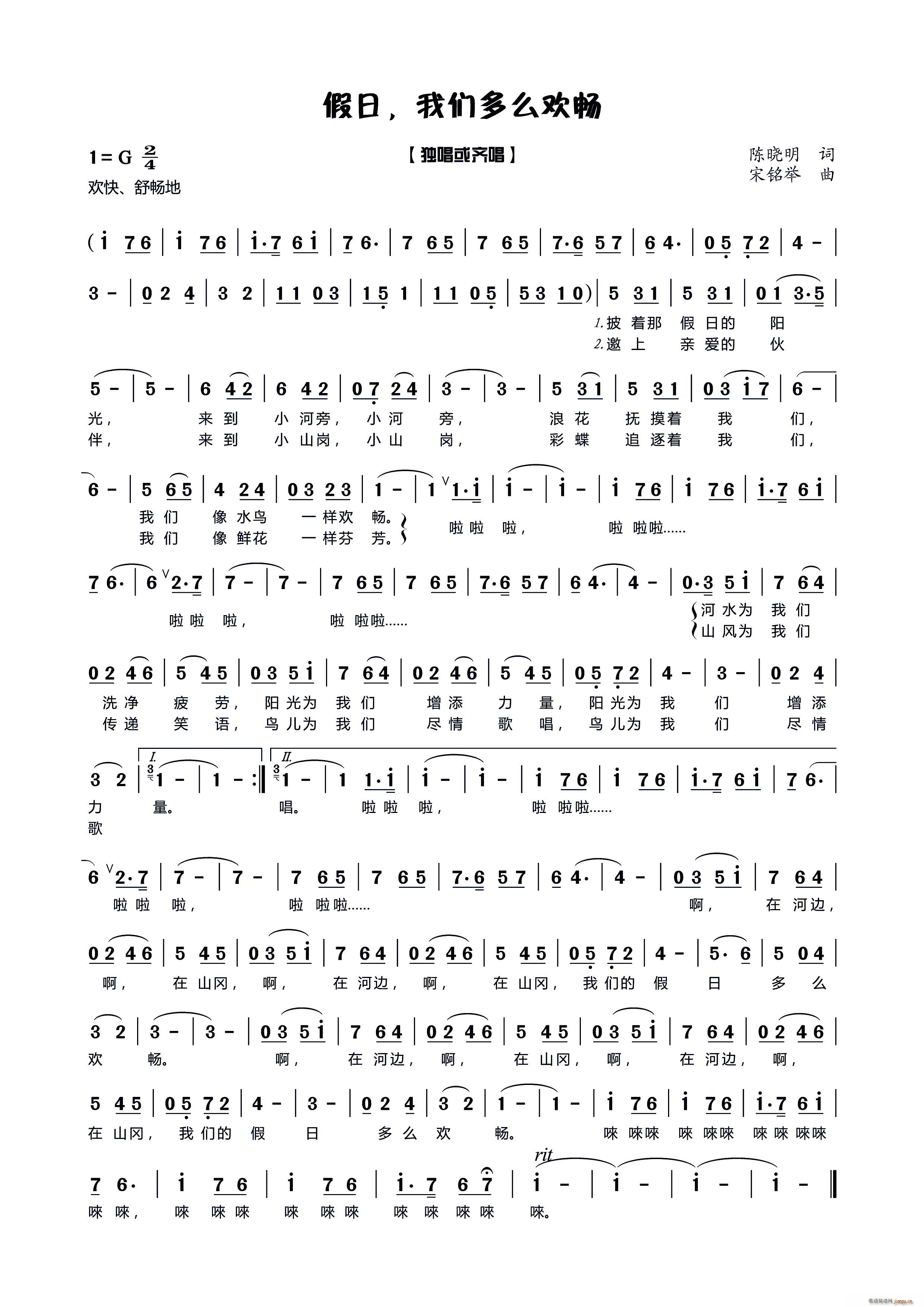 ���� �҂���ô�g��(���ָ��V)1