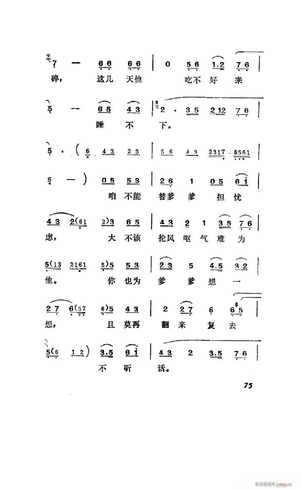 ����׼� �΄�ȫ�� 051 100(ʮ�ּ�����)26