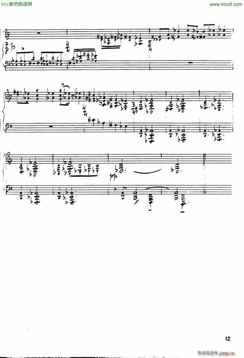 Haba suite no 5 im vierteltonsystem op 23(����V)12