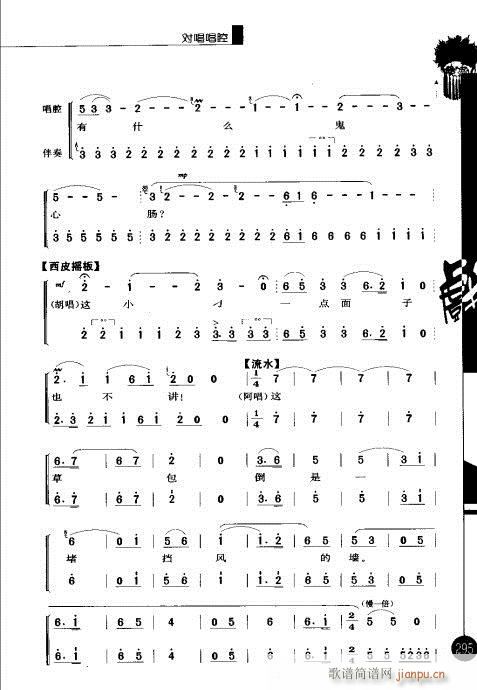 ����݋281-300(�������V)15