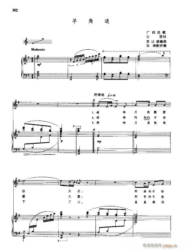 �Ї����g�����x  ��359-394��(xi��n)�V��(ʮ�ּ�����)10