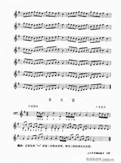 �בcɽ���׵�12���������c�̌W(xu��)101-120(�Ѻ��V)9