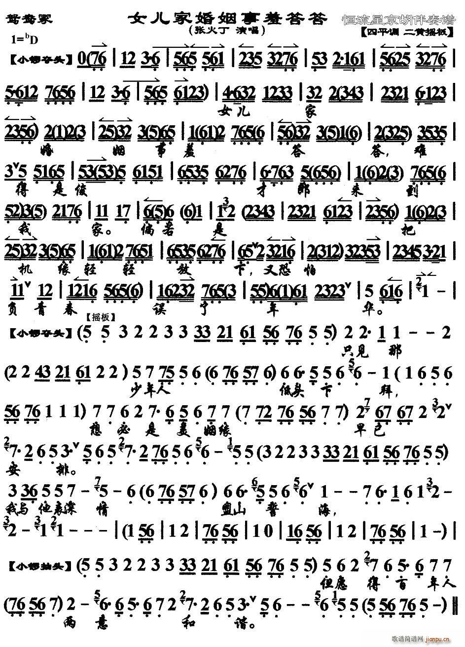 Ů���һ������ߴ�� �x��ڣ �x�� ���������V(ʮ�ּ�����)1