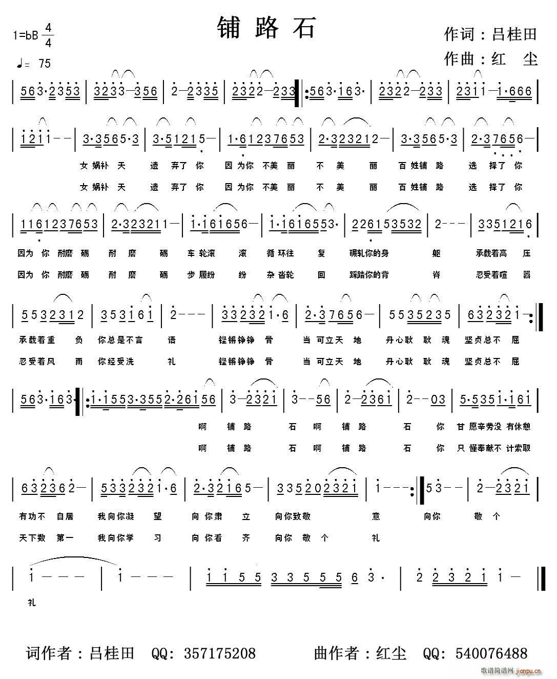 �·ʯ(���ָ��V)1