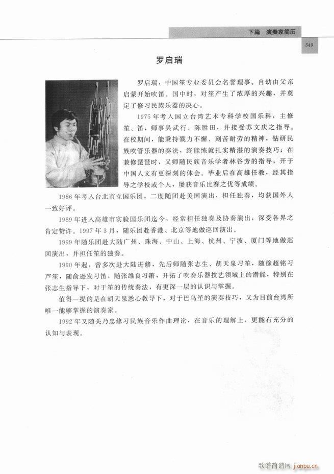 �Ї���ˇ�g(sh��)541 598(���V)9