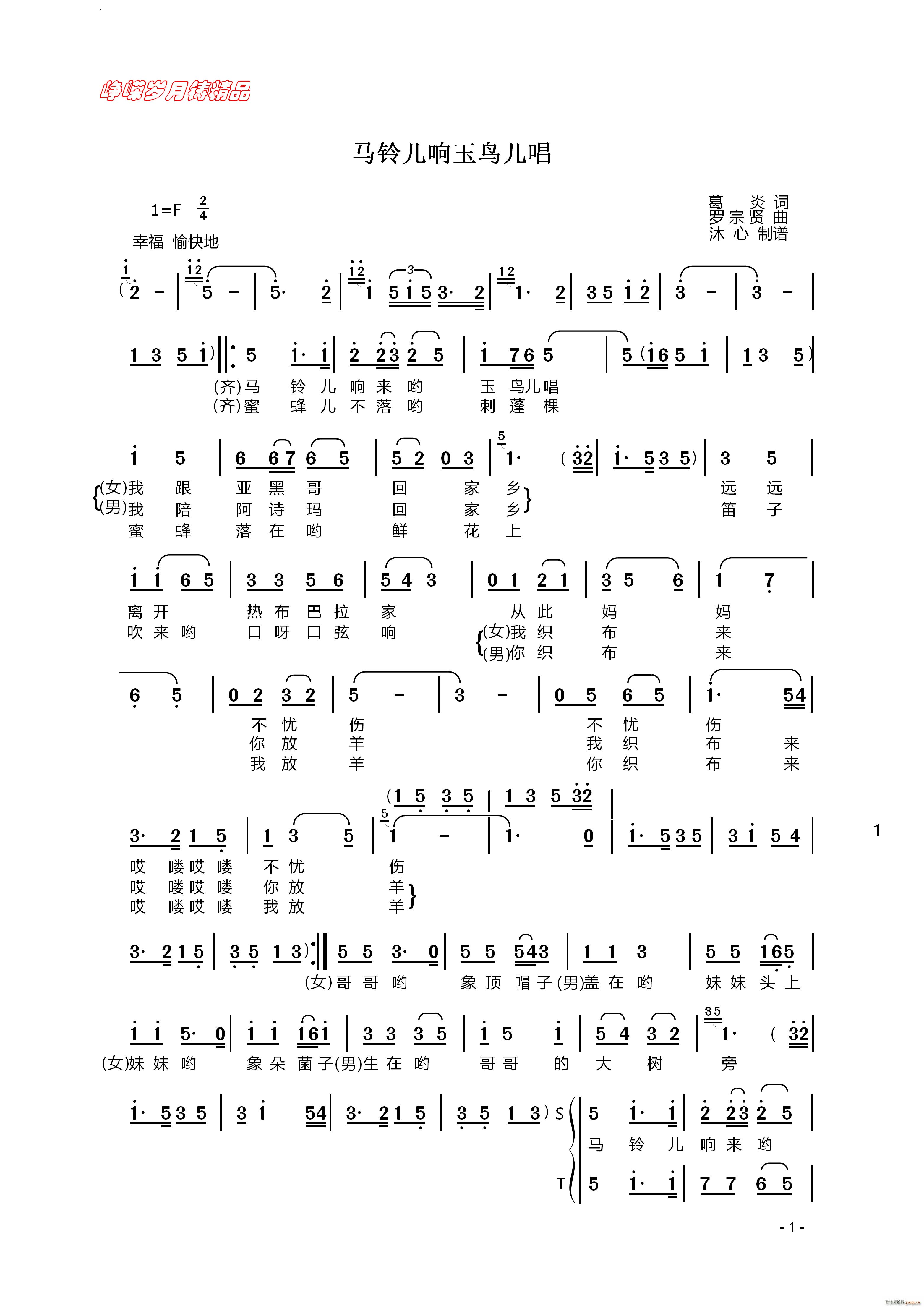 �R⏃�����B(ni��o)����(���ָ��V)1