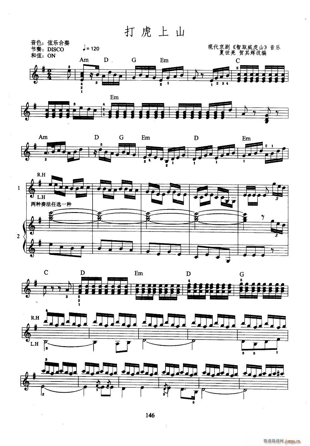 ����ɽ �������(������V)1