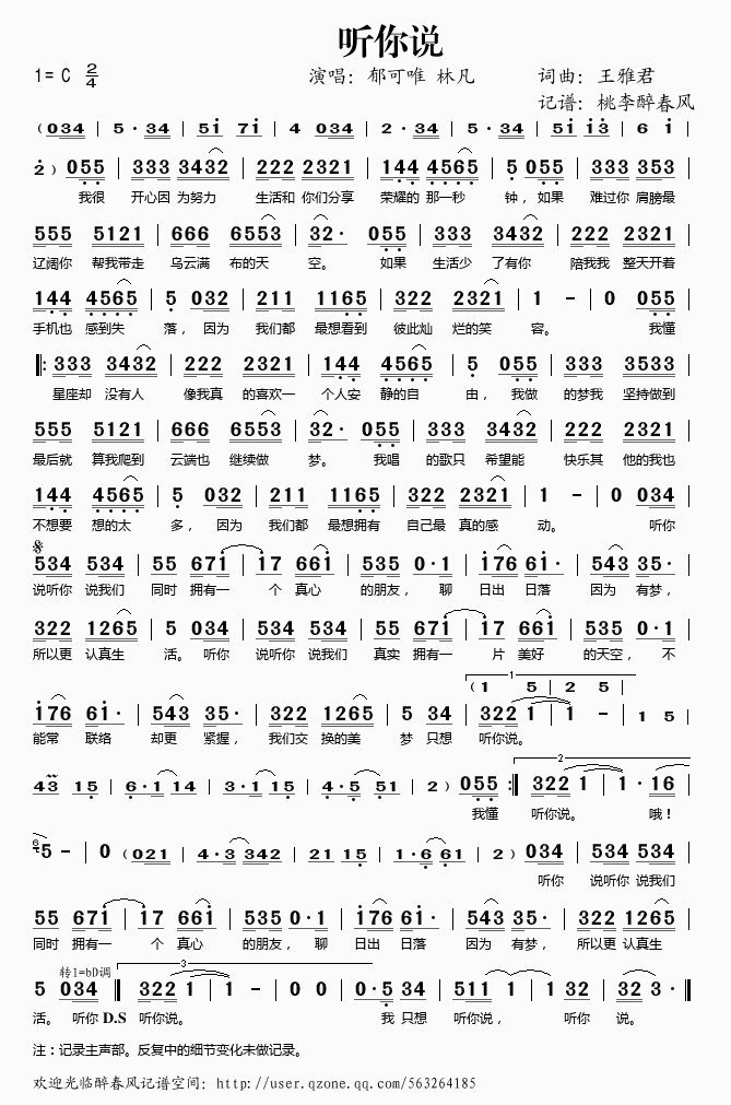  (t��ng)���f(shu��)(���ָ��V)1