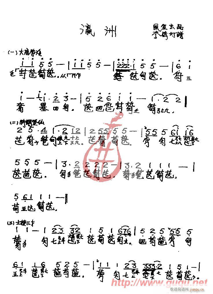 ���(���ָ��V)1