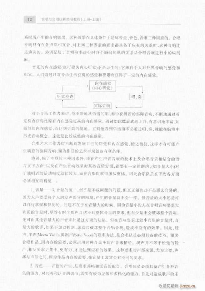 �ϳ��c�ϳ�ָ�]��(ji��n)���̳� ��Ŀ�1 60(�ϳ��V)15