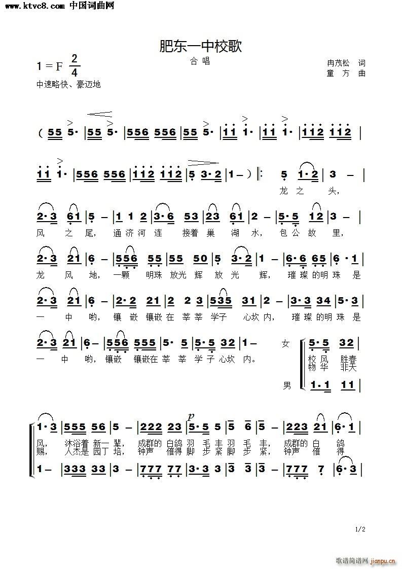 �ʖ|һ��У��(���ָ��V)1