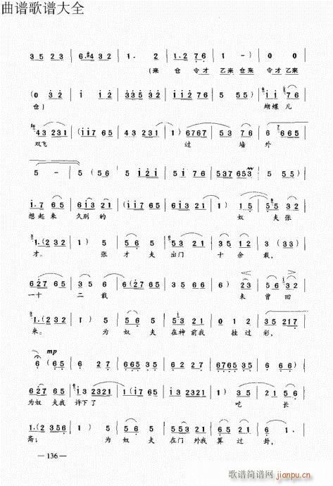 ԥ��������෨121-140(ԥ�����V)16