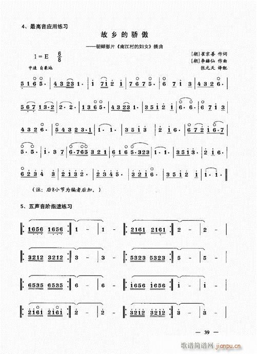 ���σԣ�21-40(����V)19