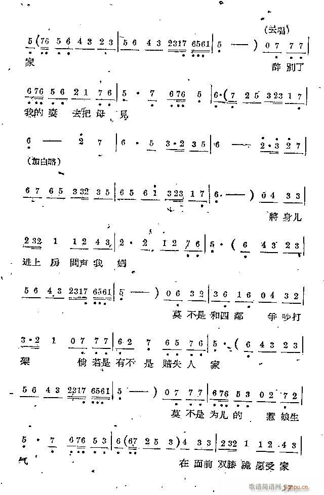 �Α� С���t(���ָ��V)57