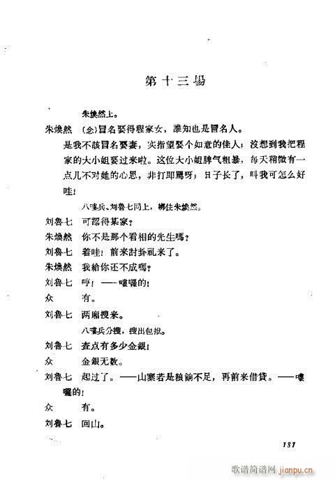 ÷�m���ݳ������x181-200(�������V)1