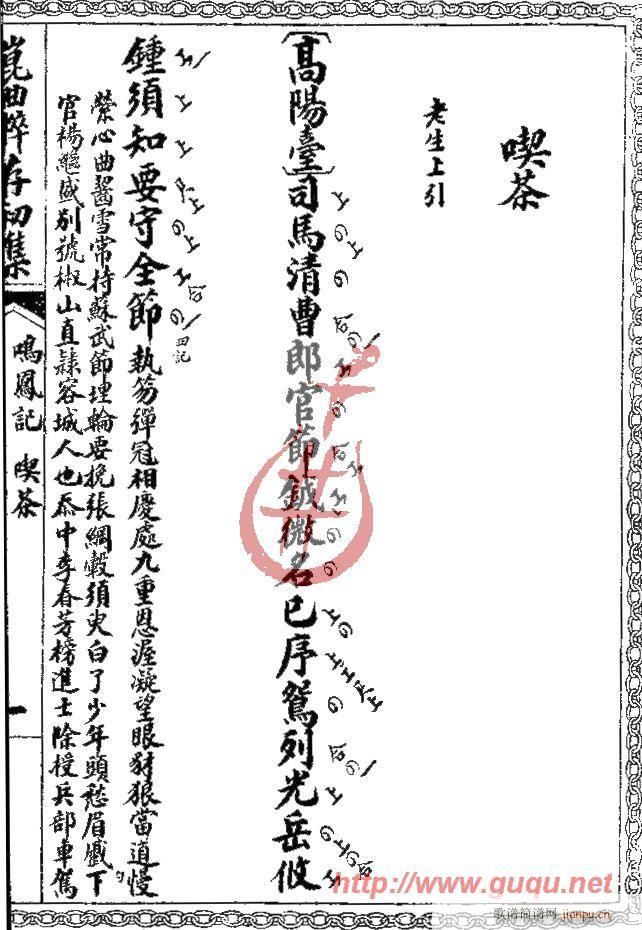 �Q�Pӛ���Բ�(���ָ��V)1