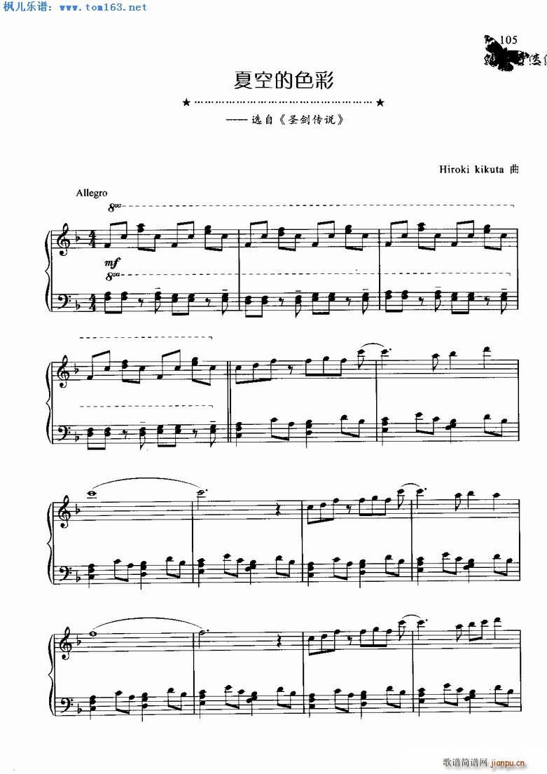 �Ŀյ�ɫ�� �x�� ʥ�����f(shu��)(������V)1