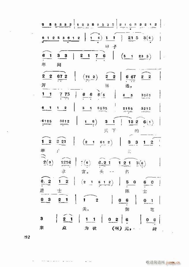 �������� ���弯 61 120(�������V)32