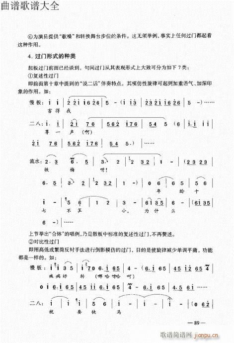 ԥ��������෨81-100(ԥ�����V)9