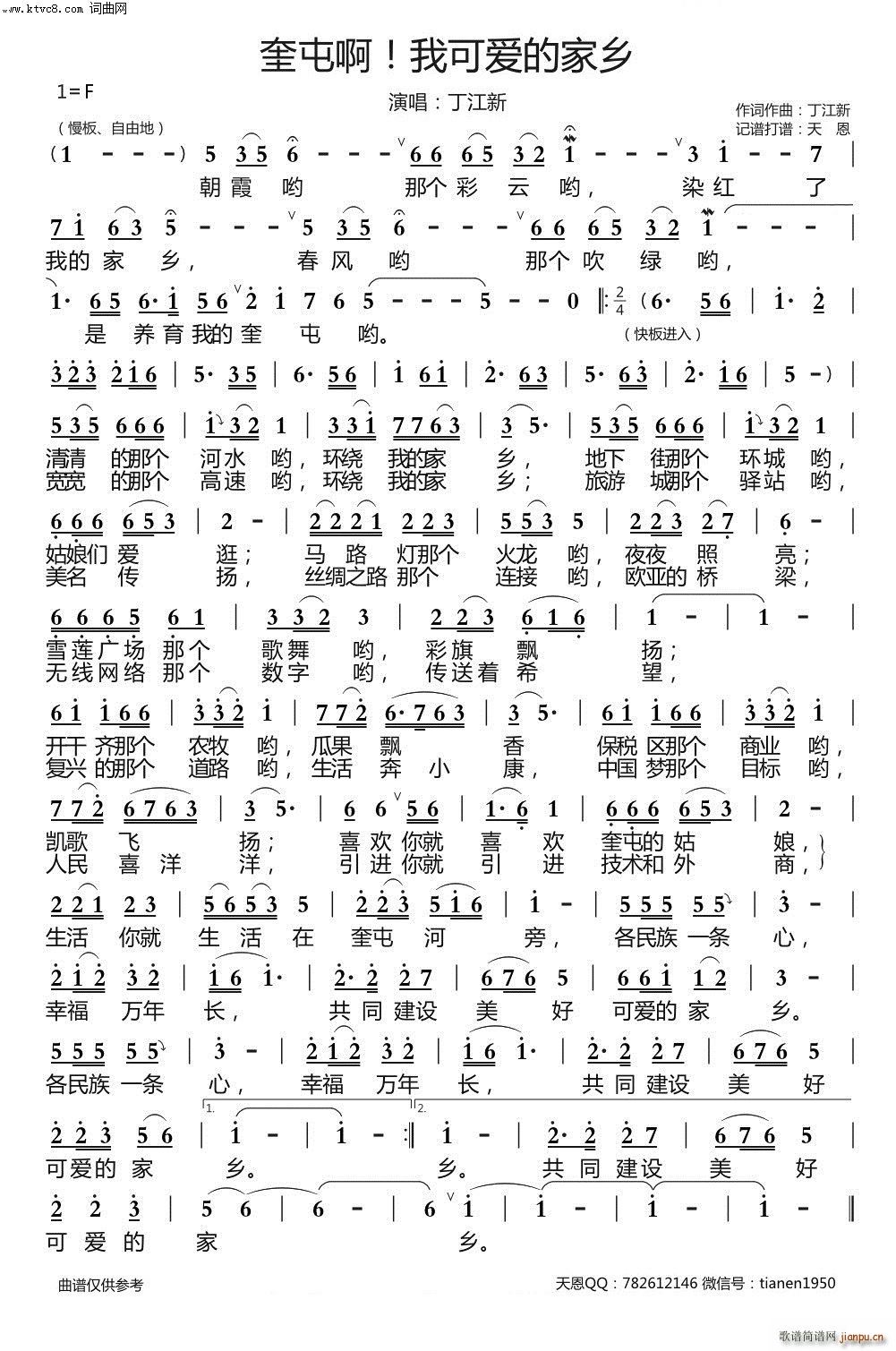 ���Ͱ� �ҿɐ�(��i)�ļ��l(ʮ�ּ�����)1