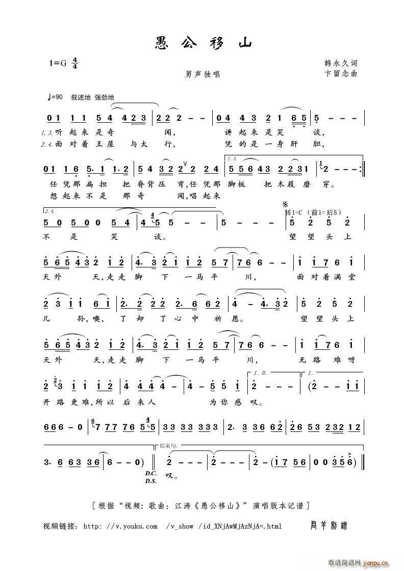 �޹���ɽ ҕ�l ���� �޹���ɽ ��(ʮ�ּ�����)1