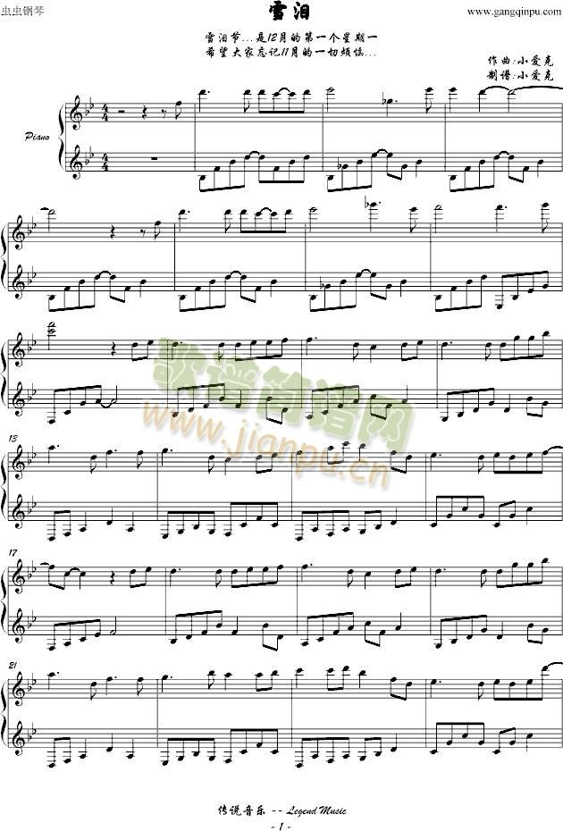 ѩ�I(����V)1