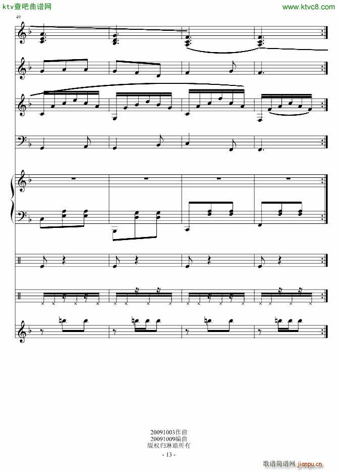 �Ҹ�����(����V)13