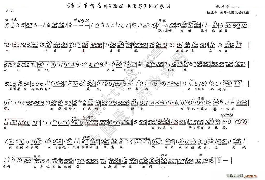 �ҵļ��l������ɽ ��ɽ�µĻ��h(hu��n)(ʮ�ּ�����)1