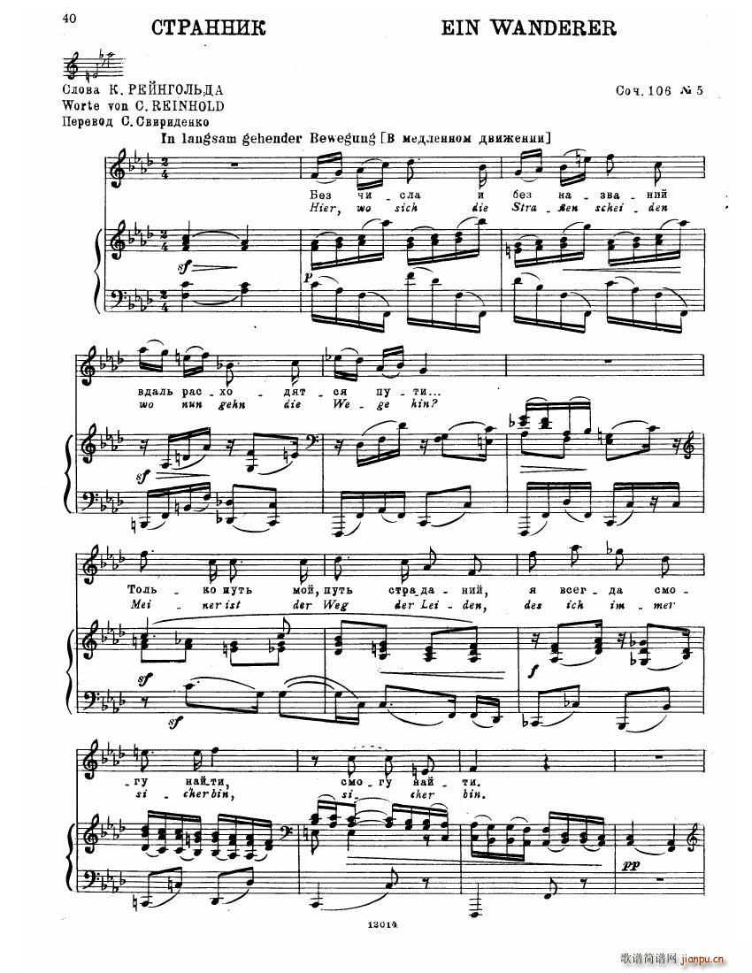 Brahms Songs(����V)17