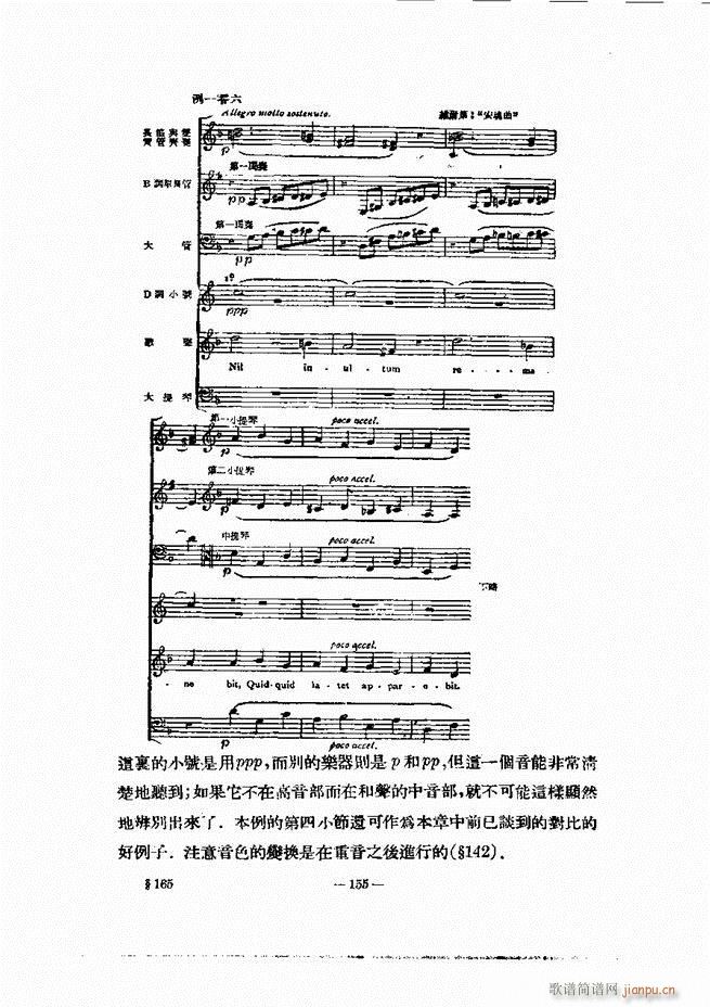 ���Ҙ�(l�� )�ľ��� 121 180(ʮ�ּ�����)35