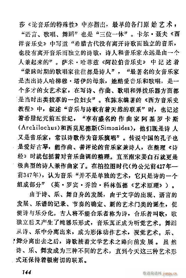 �Ї�����(l�� )���ķ�121 180(ʮ�ּ�����)24