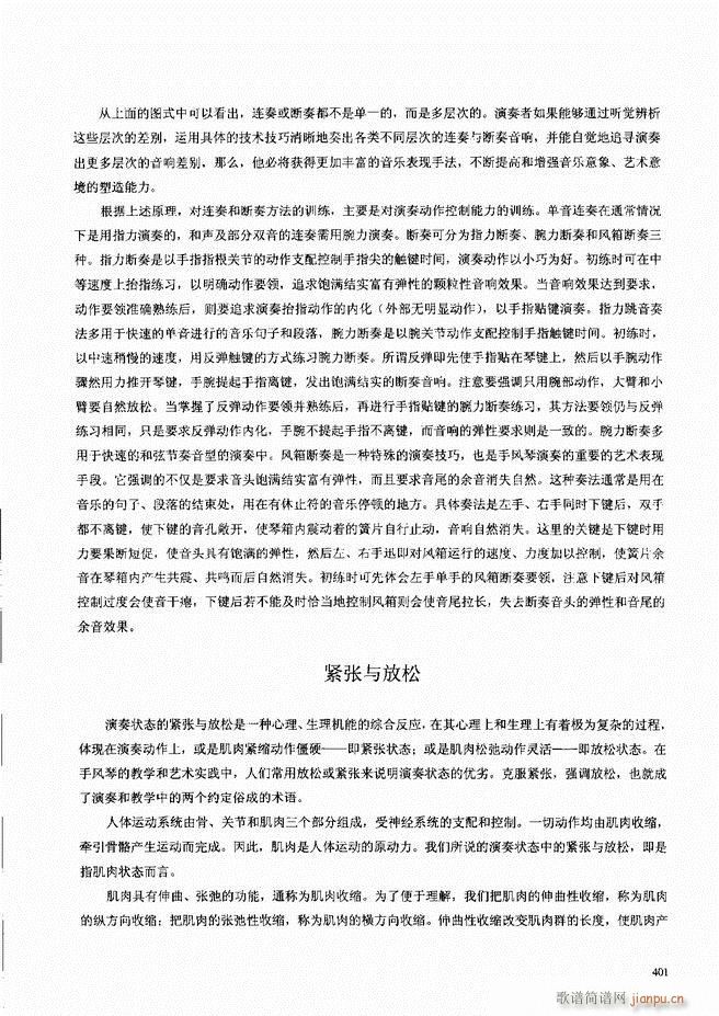 ���L(f��ng)�ٕx���̳� �� 361 404(���L(f��ng)���V)41